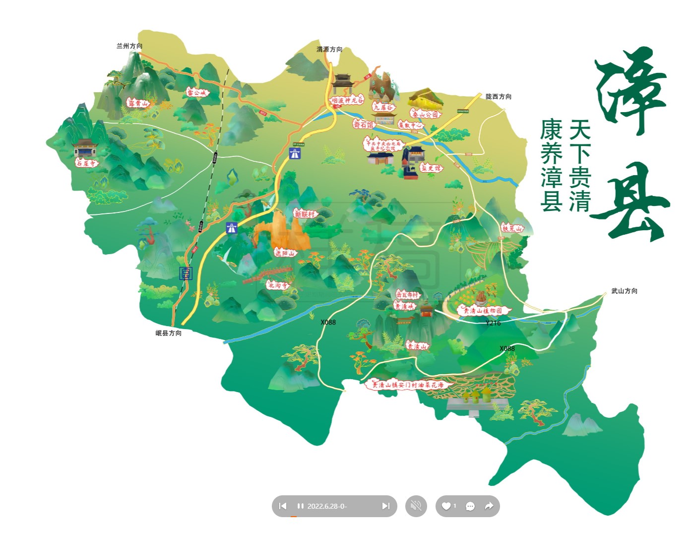 巴楚漳县手绘地图